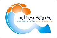 PERSIAN GULF PRO LEAGUE